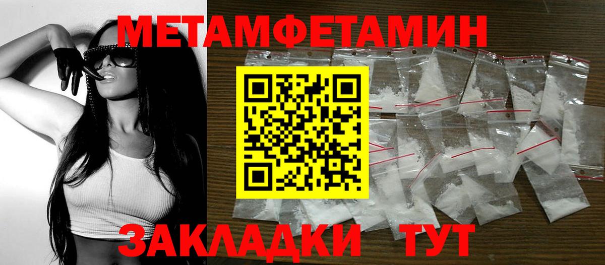 Amphetamine Розовый Новосибирск