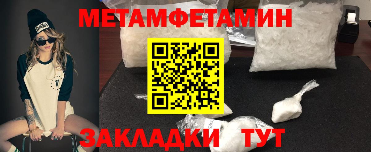 Amphetamine 98%  Вход с VPN  АМФЕТАМИН  Новосибирск 