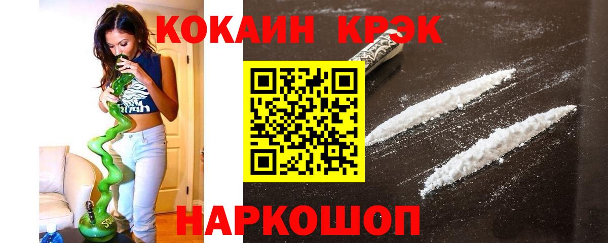 COCAIN Columbia Новосибирск