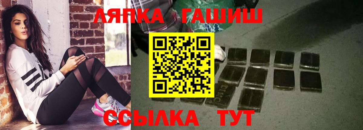 Новосибирск  Гашиш VHQ  ГАШИШ  Вход с VPN  ГАШИШ 40% ТГК 