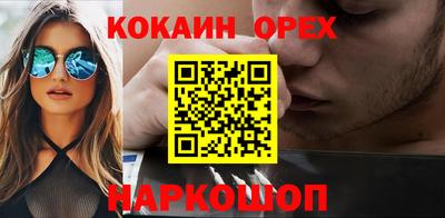 мяу мяу кристалл Бугуруслан