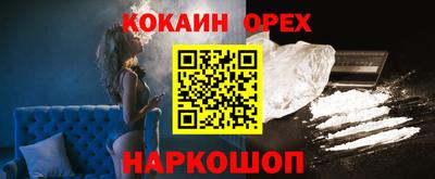 Альфа ПВП Бузулук