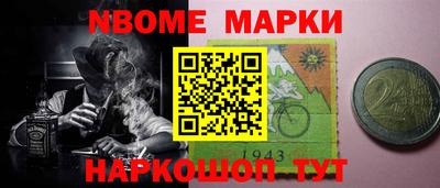 мяу мяу кристалл Бугуруслан