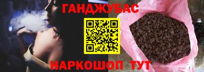 марихуана Будённовск