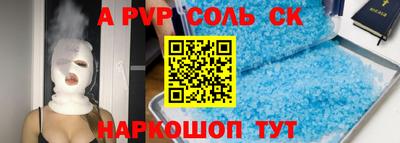 мяу мяу кристалл Бугуруслан