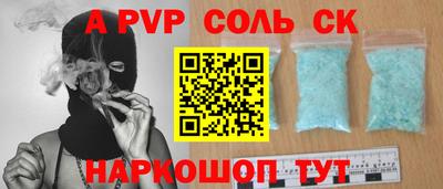 марихуана Будённовск