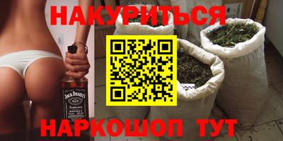 марихуана Будённовск