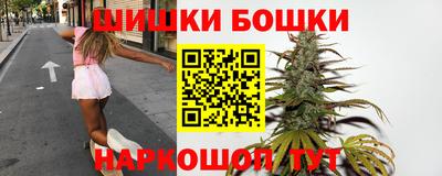 марихуана Будённовск