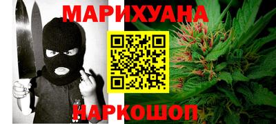 мяу мяу кристалл Бугуруслан