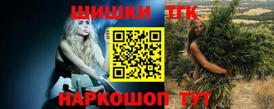 марихуана Будённовск
