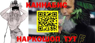 мяу мяу кристалл Бугуруслан
