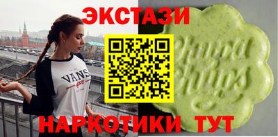 Альфа ПВП Бузулук