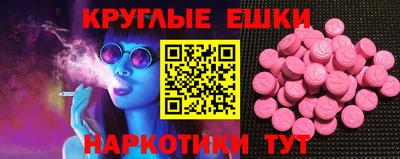 мяу мяу кристалл Бугуруслан