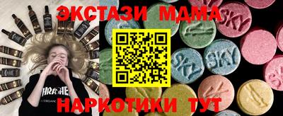 Альфа ПВП Бузулук