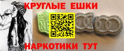 марихуана Будённовск