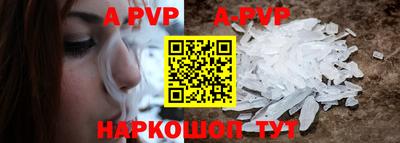 мяу мяу кристалл Бугуруслан