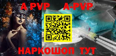 Альфа ПВП Бузулук
