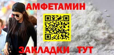 Альфа ПВП Бузулук