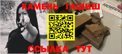 марихуана Будённовск
