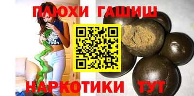 марихуана Будённовск