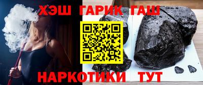 марихуана Будённовск