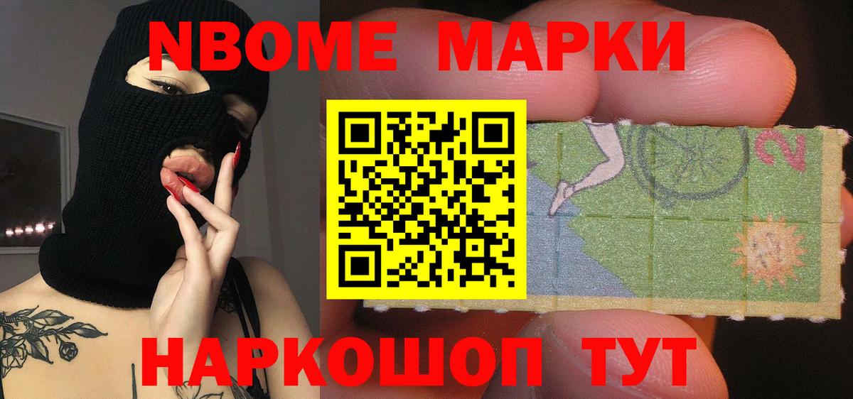 Лсд 25 экстази кислота Новосибирск