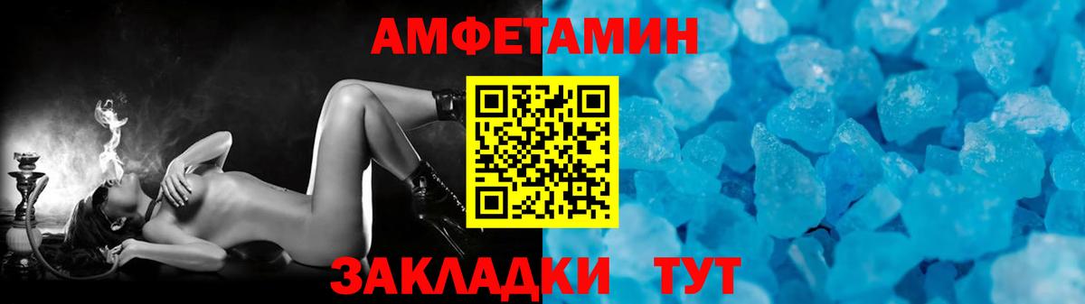 Метамфетамин Декстрометамфетамин 99.9% Новосибирск
