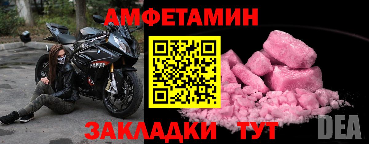 Новосибирск  Первитин Декстрометамфетамин 99.9%  Первитин Декстрометамфетамин 99.9%  Вход с VPN 