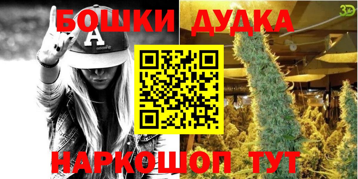 Марихуана Ganja Новосибирск